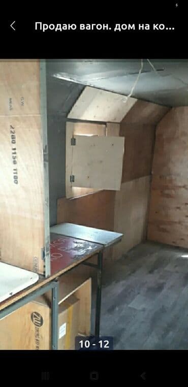 купить колеса на тележку: Продаю ИЛИ ОБМЕНЯЮ НА СКОТИНУ . Строительный вагон. кэмпер — 12