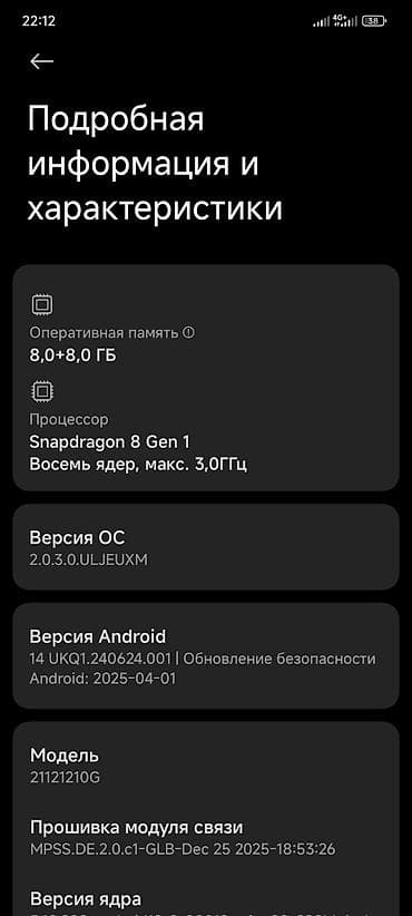 redmi 9 а: Poco F4 GT, Колдонулган, 128 ГБ, түсү - Кара — 3