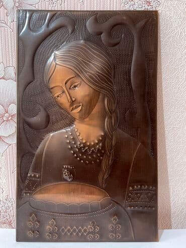 Подставки и держатели для книг: Панно чеканки СССР: 2) размеры: 45х19 см. Состояние хорошее Цена — 3