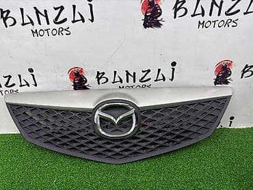 ноускат демио: Решетка радиатора Mazda 2004 г., Б/у, Оригинал — 2