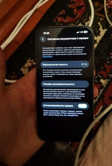 сколько стоит бу айфон 13: IPhone 13 Pro, 256 ГБ, Чехол, Защитное стекло, 91 % — 7