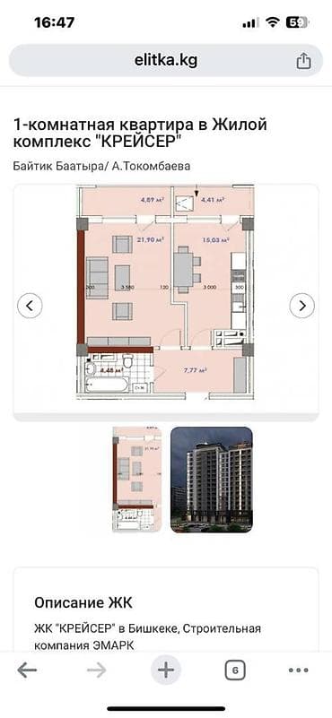 2 комнаты, 58 м², Элитка, 13 этаж, Готовая ПСО (под самоотделку) — 1
