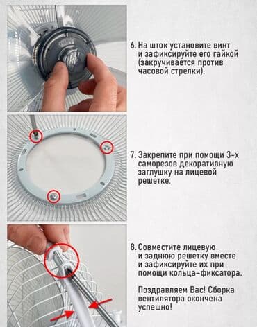вентилятор улитка 220 вольт: Вентилятор Напольный, Лопастной — 11