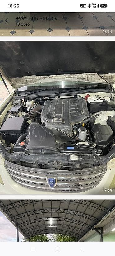 танк х: Toyota Mark II: 2004 г., 1.8 л, Автомат, Бензин, Универсал — 3