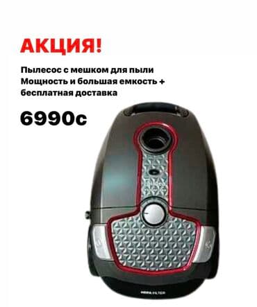 плесос мидеа: Пылесос, Ручной, Сухая, Контейнер — 2