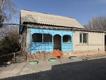 Продается дом в с. Сокулук, нижняя зона • Комнаты: 4 •Участок: 16,50