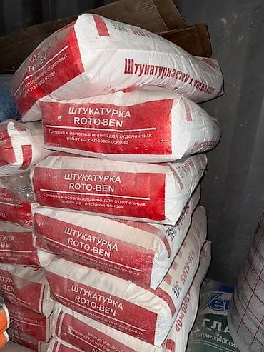Штукатурка ROTO-BEN, гипсовая основа. - Назначение: для отделочных at lalafo.kg Штукатурка ROTO-BEN, гипсовая основа. - Назначение: для отделочных