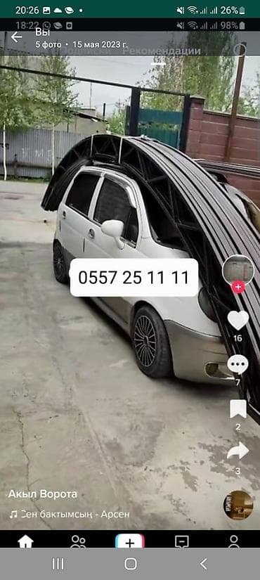 any cast: УСЛУГИ ВАЛЬЦОВКА, ТРУБОГИБ — 2