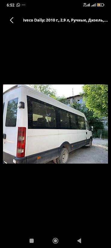 Iveco Daily: 2010 г., 2.9 л, Механика, Дизель, Бус