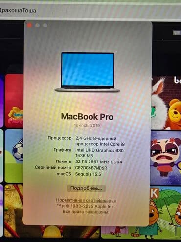 куплю макбук: Ноутбук, Apple, 32 ГБ ОЭТ, Intel Core i9, 16 ", Колдонулган, Жумуш, окуу үчүн, эс тутум SSD — 2