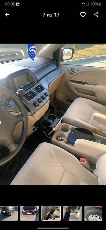 honda cr: Honda Odyssey: 2007 г., 3.5 л, Автомат, Газ, Минивэн — 7