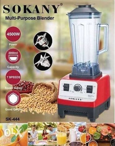 чашка для блендера купить: Блендер, миксер, Жаңы, Акылуу жеткирүү, Өзү алып кетүү, Акысыз жеткирүү — 2