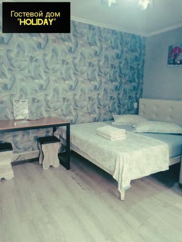 квартира для проживание: 1 комната, Душевая кабина, Постельное белье, Кондиционер — 8