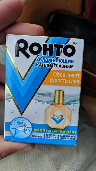 Витамины E, Для зрения, Универсальный, Япония, Жидкость
