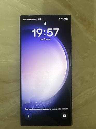 самсунг с 23 ультра 256 гб цена в бишкеке: Samsung Galaxy S23 Ultra, Б/у, 256 ГБ, цвет - Черный, 2 SIM — 2