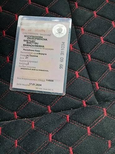 глф 2: Mazda Demio: 2005 г., 1.3 л, Автомат, Хэтчбэк — 6