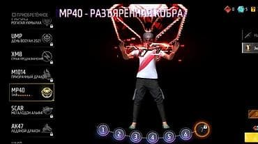 www xbox: Продам игровой аккаунт Free Fire MAX. Основное: гугл - Ник: MXANSKAYA — 4