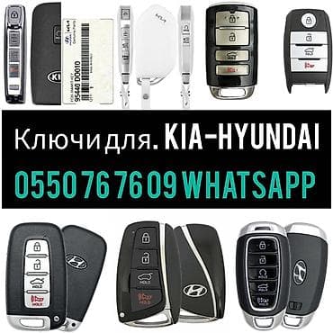 anydesk com: Изготовление и программирование автомобильных ключей и брелоков-«смарт — 5