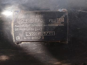 кожух: Баллон ГБО (LPG) цилиндрический - Производитель: KMBF - Объем: 60 л — 3