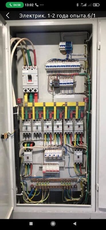 работа на неполный рабочий день бишкек: Электрик | Перенос электроприборов, Установка трансформаторов, Установка стиральных машин 3-5 лет опыта — 2