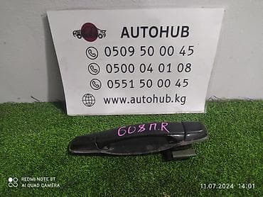 Ручка двери Subaru Forester SG5 EJ20 2 2003 перед. прав. (б/у) — 1