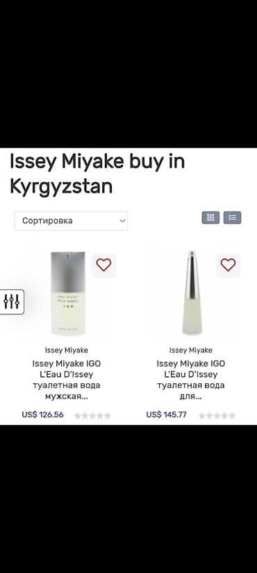 корейский антиперспирант бишкек: Продаю разный парфюм духи. Духи не мои попросили продать — 10