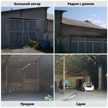 Үйдү ижарага алам: Үй, 280 кв. м, 7 бөлмө, Менчик ээси — 10