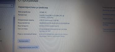 microsoft surface studio: Ноутбук Toshiba, Офисный, Б/у, Intel Core i3, ОЗУ, RAM: 4 ГБ, В рассрочку — 3