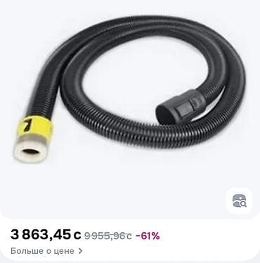 Техника для уборки: Пылесос, Karcher, Стандартный — 9