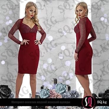 pull beer: Платье на любой вкус от коктейльных до спортивных SQ - это магазин — 6
