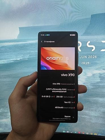 a 51: Vivo Б/у, 256 ГБ, цвет - Красный, 2 SIM — 9