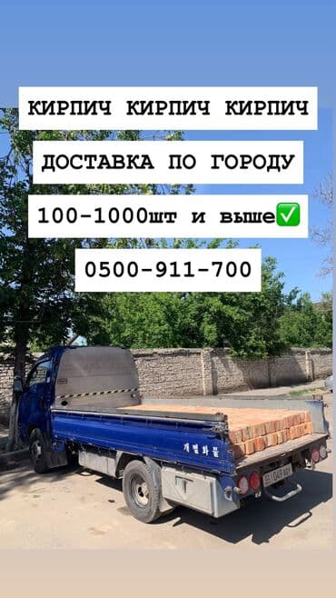 Гипсоблок: Пустотелый, дырчатый, Жженый кирпич, Полублок, 250×120×90 — 1