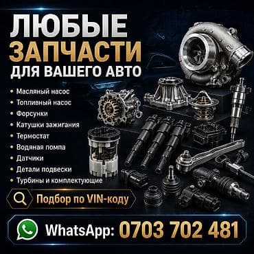 помпа ауди: Автозапчасти из Китая под заказ Подберём и привезём автозапчасти для — 2