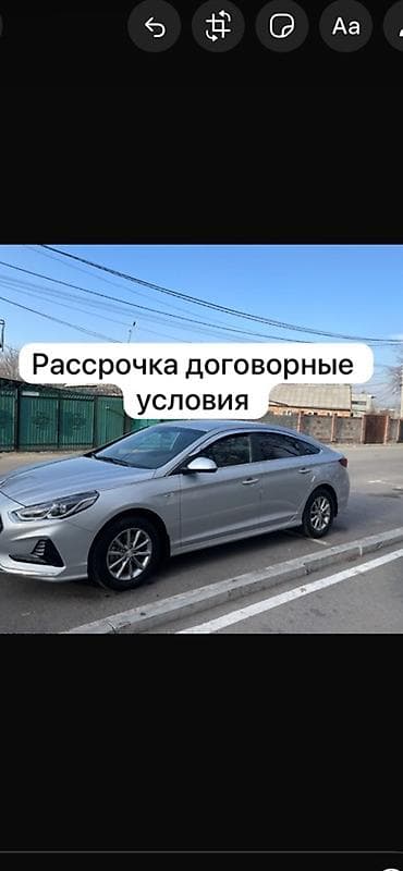 можна в россрочку: Hyundai Sonata: 2020 г., Газ — 1