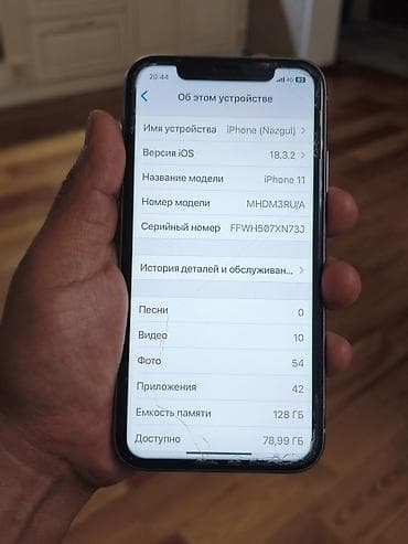 11 айфон цена бу: IPhone 11, Б/у, 128 ГБ, Зарядное устройство, Кабель, Коробка — 6