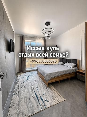 imak: Коттедж, Palm Beach, Чок-Тал, 6 мест — 1