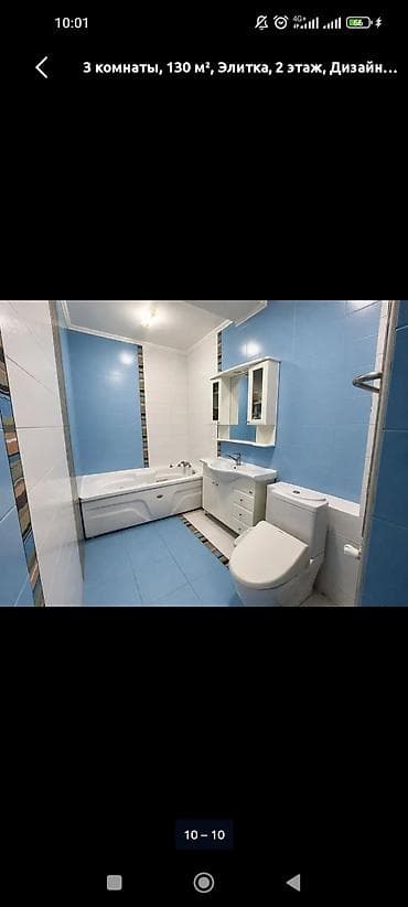 3 комнаты, 120 м², Золотой квадрат Элитка, 2 этаж, Дизайнерский ремонт — 7