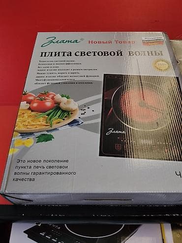 Техника и электроника: Плита световой волны Злата, тип Ч-2239 Ключевые характеристики: - — 1