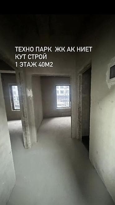 студия дом: Продажа офисов 40 м², Многоэтажное здание, 1 этаж — 7