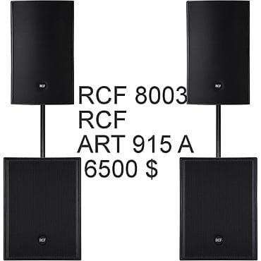 sky vision: RCF 8003 + RCF ART 915 A+стойки и комутация - новый оригинал в — 1