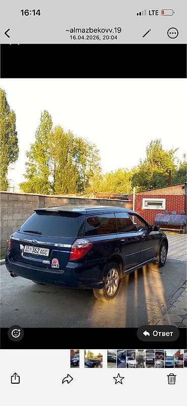 форестер sg5: Subaru Legacy: 2004 г., 2 л, Автомат, Бензин, Универсал — 7