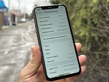 apple 11 pro max: IPhone Xs, Б/у, 512 ГБ, Золотой, Защитное стекло, Чехол, 76 % — 8