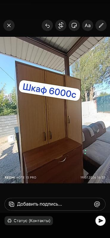 Шкаф 4500с Парта 2500 Тумбочка 1200 Угалок диван 2500с Спальный диван — 1