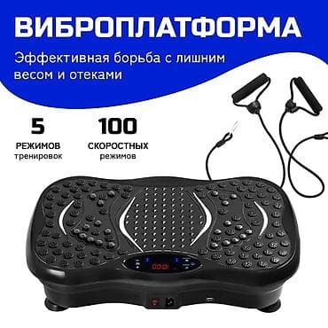 Виброплатформа для домашних тренировок - Эффективная борьба с лишним