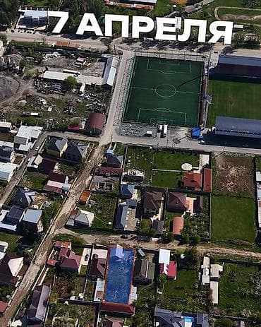 8 соток, Для строительства, Красная книга at lalafo.kg 8 соток, Для строительства, Красная книга