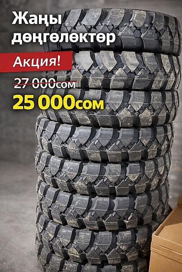 titan diski: Шины для экскаваторов - Тип: наварка (ремолд), корейские технологии — 1