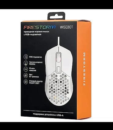 hyper x cloud: В наличии игровые проводные оптические Мышки WISEBOT По очень хорошей — 6