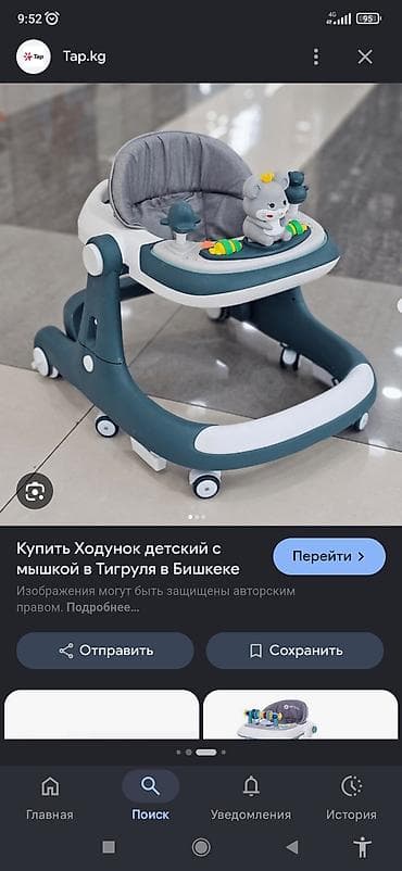 Отдам Даром