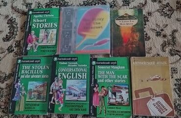 купить коран на русском языке в бишкеке: Цена договорная, пишите в ЛС или в Вотсап — 6