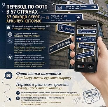 samsung a14: Электронный голосовой переводчик Intelligent Speech Translator Pro T7 — 4